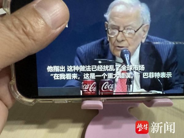 股票配资炒股 伯克希尔投资巨亏超366亿？巴菲特年会十大金句来了！