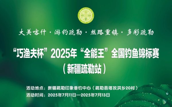 股票小账户配资平台 今天! 这场比赛在疏勒激情开赛!